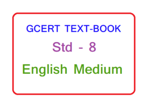 English Medium Std 8