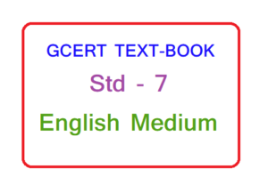 English Medium Std 7