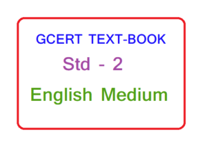 English Medium Std 2